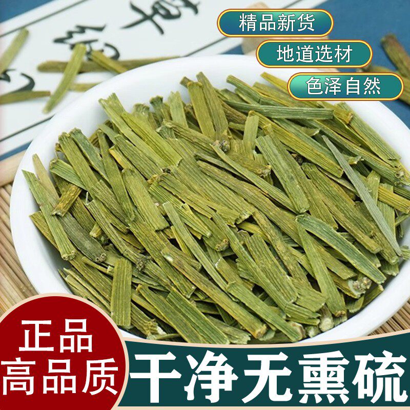 螃蟹脚无硫500g古茶树寄生茶饮煲汤螃蟹脚茶云南深山野生中药材