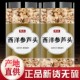 西洋参芦头中药材500g花旗参芦头切片泡水 官方旗舰店 功效正品