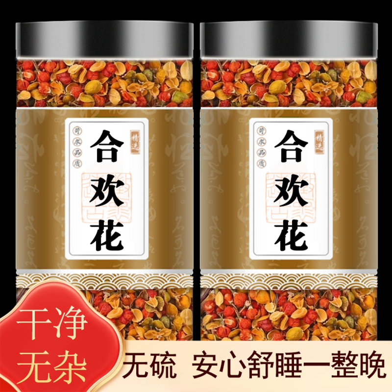 合欢花枕头干花500g中药材枕芯原料散装合欢花干药材安香囊神枕