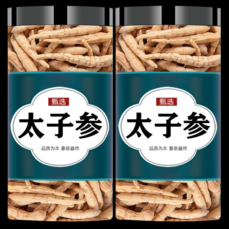 野生太子参官方旗舰店正品儿童成长汤中药材太子参麦冬无花果煲汤