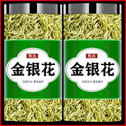 金银花中药材正品官方旗舰店茶散称泡水喝干花野生特级洗澡菊花茶