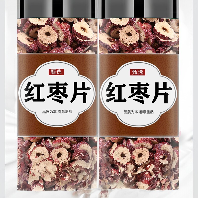 新疆红枣片干货非特级中药材泡茶泡水大枣片干货正品新货和田大枣