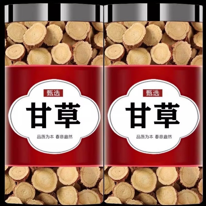 红皮甘草正品中药材泡水喝