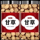 甘草片正品 官方旗舰店泡水喝干草片中药材野生特级红皮甘草干姜汤