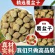 覆盆子中药材干特级泡茶泡水新货干果桑葚500g克复盆子正品 旗舰店