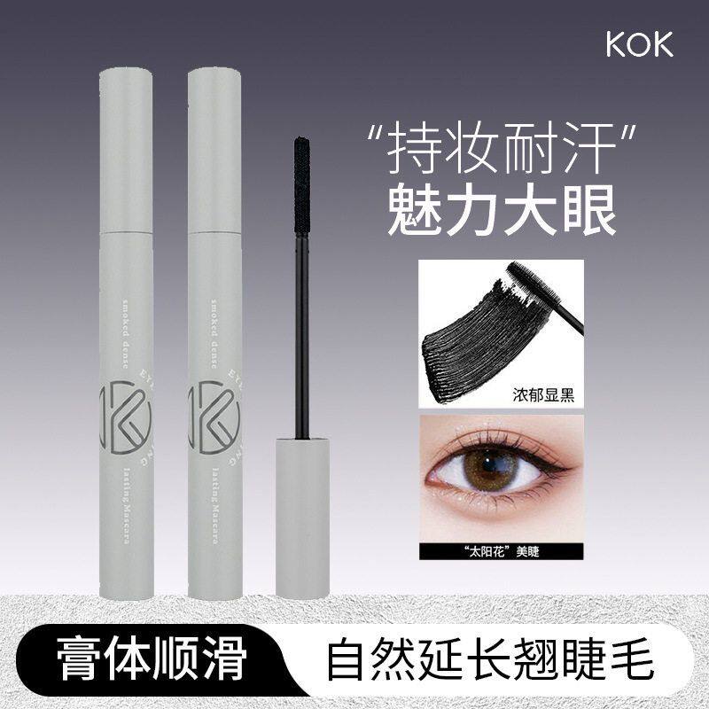 正品KOK烟熏盈密魅眼持妆睫毛膏