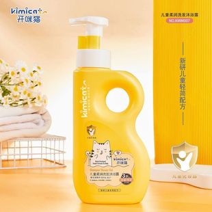 嬰兒洗發(fā)水沐浴露二合一無添加滋潤正品 正品 男女寶兒童專用嬰幼兒