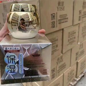正品新日期依瑟虫草依克多因保湿