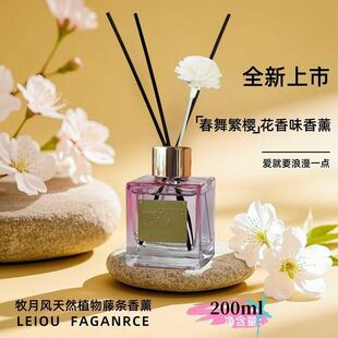 正品 栀子花香薰200ML家用持久留香樱花清新女生家居摆件酒店香格
