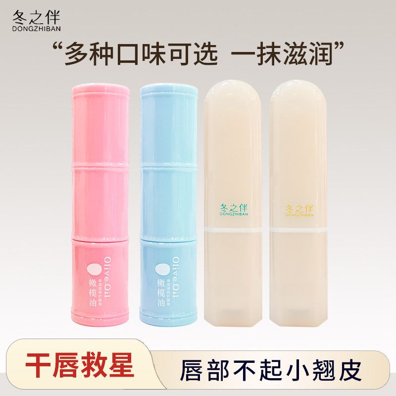 正品冬之伴DONGZHIBAN山茶花精粹