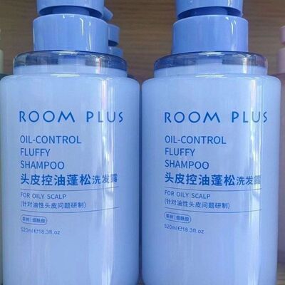 正品新日期ROOMPLUS隆帕斯栀子花沐浴露控油蓬松止痒去屑洗发水胖
