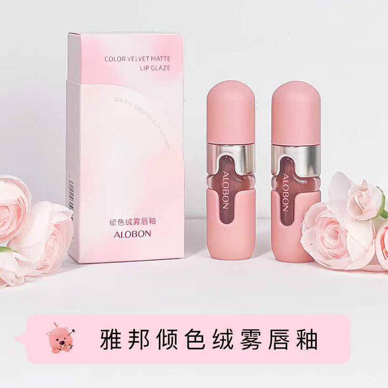 正品雅邦倾色柔雾唇釉丝绒雾面持妆口红欧美泰妆裸色巧克力色滋润