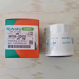 久保田柴油发电机配件 JI08 J310 D722机油滤芯13000T机油格 J106