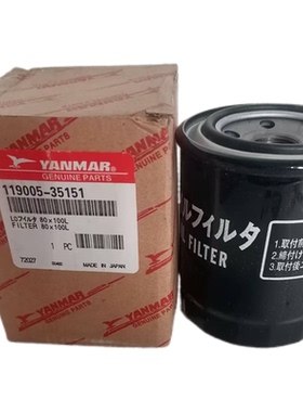 洋马柴油发电机滤芯119005-35151机油格适合多款洋马动力滤清器