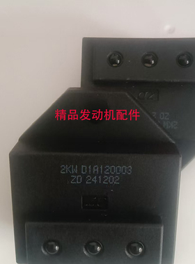 数码变频发电机配件嘉陵变频点火模块指示灯 2KWD1A120003模块