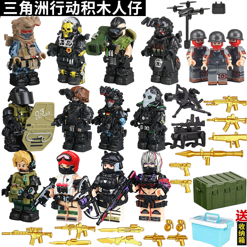 三角洲行动周边全套军事积木人仔图片