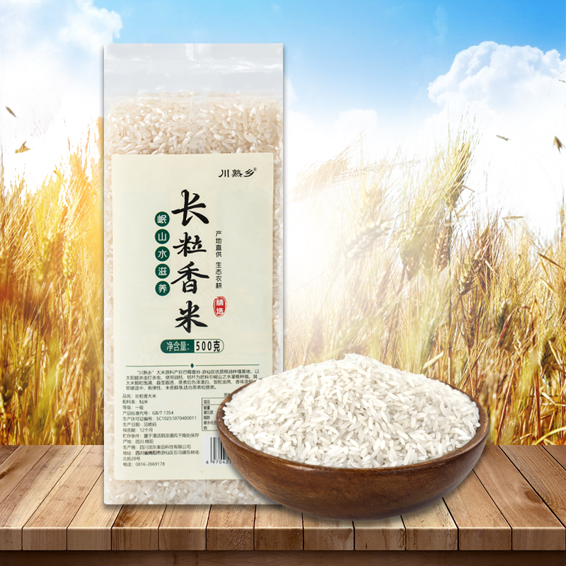 绿色生态种植基地，有机肥搭配岷山之水灌溉