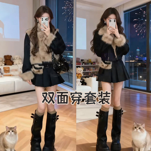 潮酷辣妹风复古毛毛假两件外套半身裙百褶裙套装甜美气质温柔减龄
