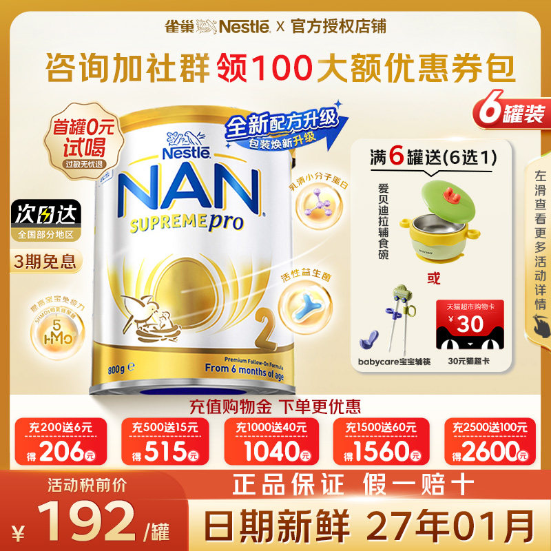 (800��)*6 ��ѯ����ȸ�������ܶ�2��5HMO