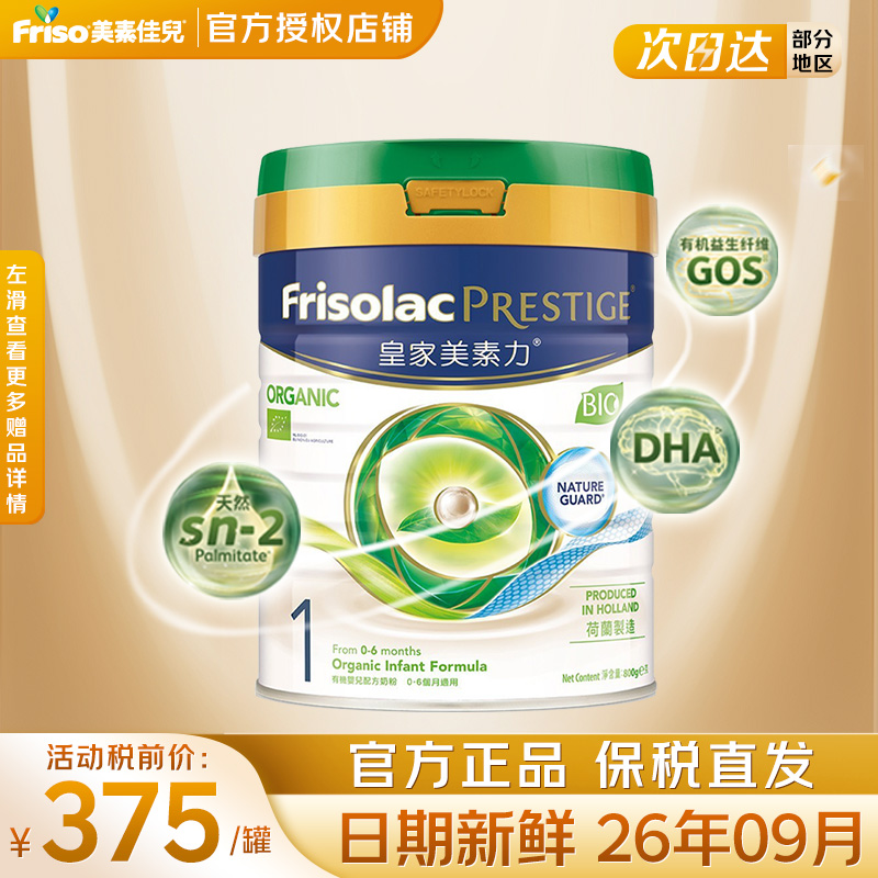【官方正品 咨询有礼 大额优惠 旗舰同款】