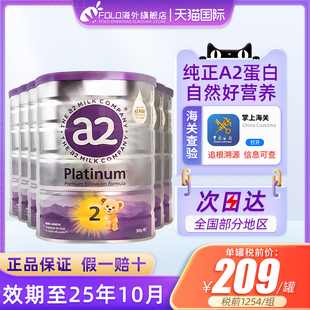 6罐 澳洲a2奶粉2段紫白金新西兰进口婴幼儿宝宝配方二段奶粉900g