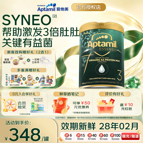 入社群享多重福利种草立减60元