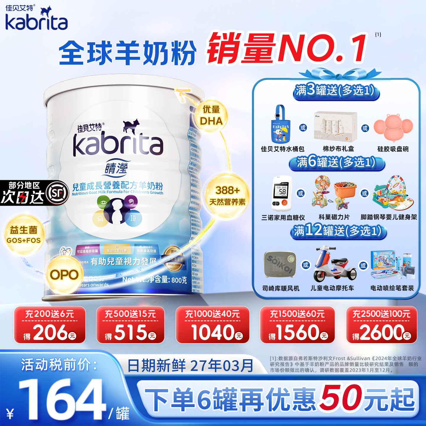 ۰ѱ4ξ޺ð׽Ԫͯɳ䷽̷800g