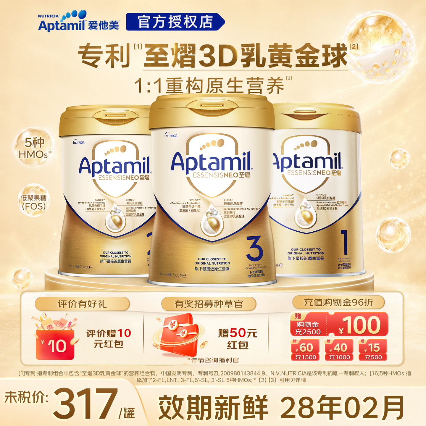 顺丰正常发货立减60港版至熠