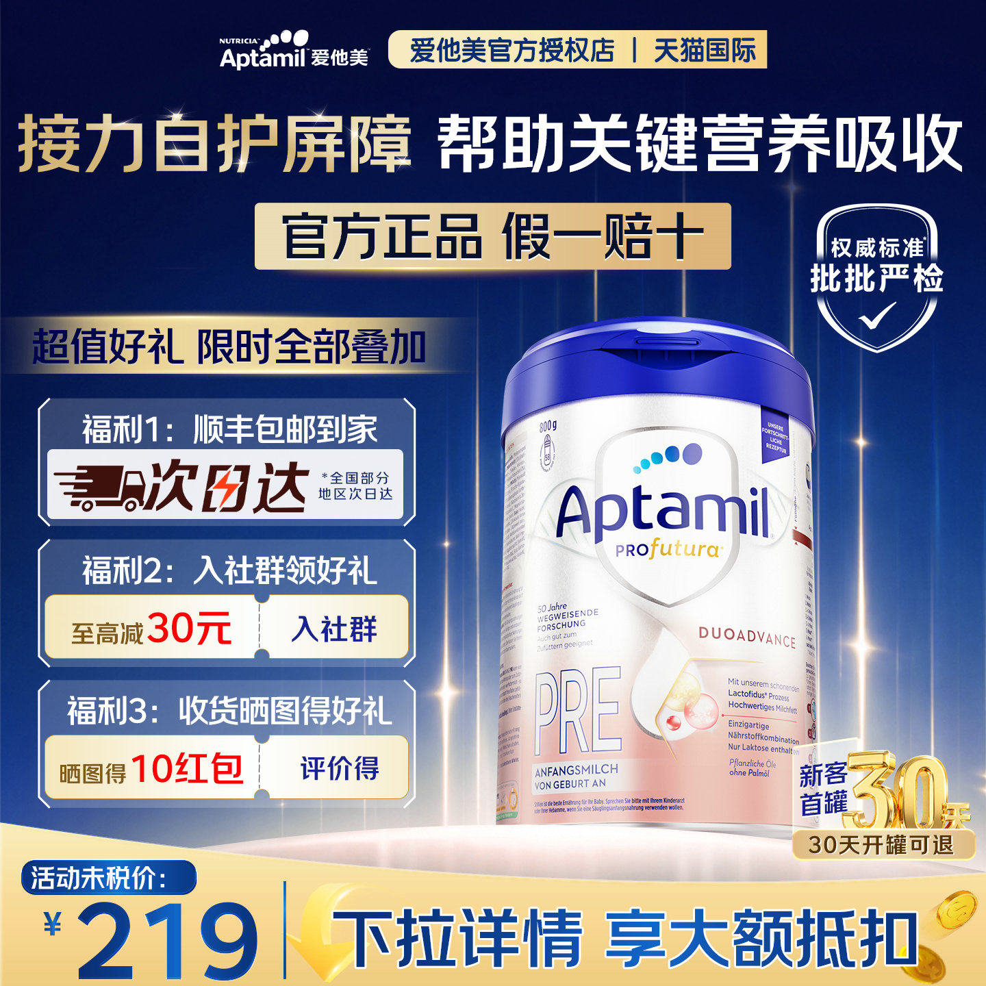 【测图返10元种草得50优惠卷】