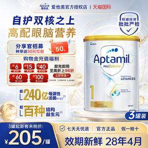 种草返50元】澳爱白1段800g