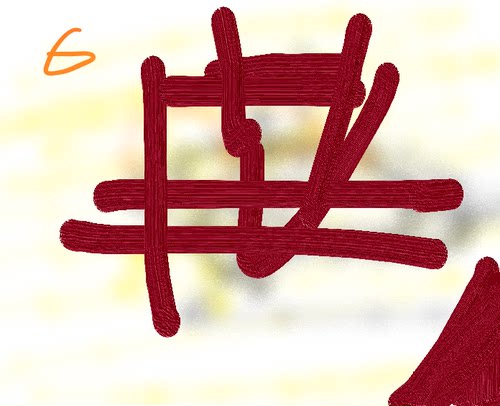 inne 62是的23是是靠你了那乐时间