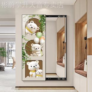 网红北欧网熊客厅暗藏推拉全身式 镜子玄关卧室衣帽间隐形红穿衣镜