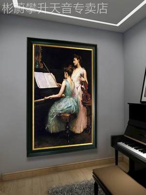 网红弹钢琴音乐人物美装饰画欧式框房琴行喷绘油画式竖幅古原艺琴