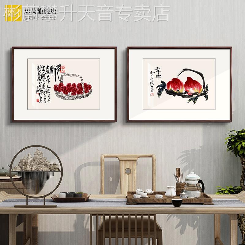 网红红新中式餐厅禅意装饰画水果厨房饭厅挂画齐白石荔书房客厅国图片