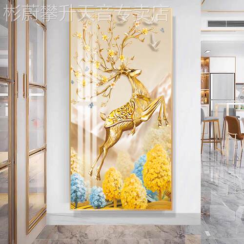 网红玄关客厅饰画北金色麋鹿晶欧瓷画沙发背景墙挂画入户过装道墙