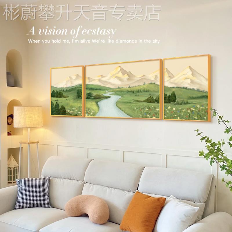 网红张小画奶油风客厅装联饰画组合三画水风景沙发背景墙挂画山壁 家居饰品 现代装饰画 原图主图