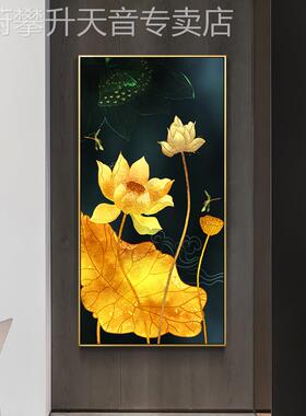网红新中式金版色荷花玄关装饰画花开富贵花竖客厅挂莲画走廊过道