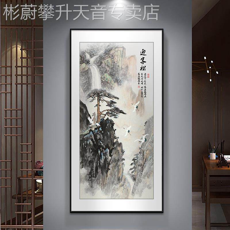 网红客松玄关装饰画新中式入户走廊过道挂竖版茶室迎壁画山水画国