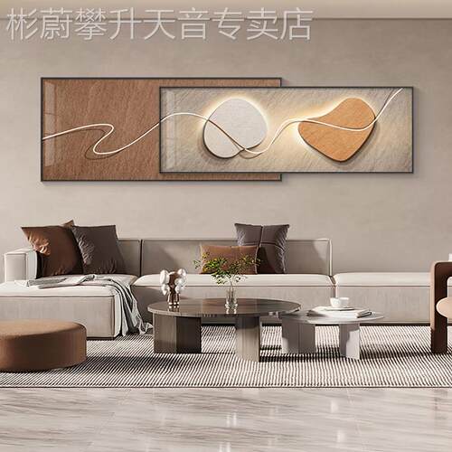 网红现代极简客厅饰画高级感石运转沙发背景墙挂画侘寂风叠加来装