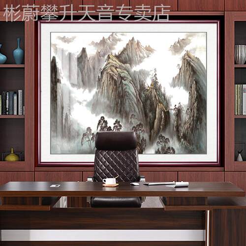 网红万里景长城靠山图老板办公室背墙挂画水国画中客厅堂装饰风景