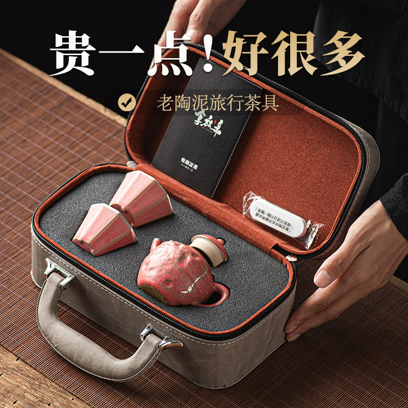 复古老陶泥旅行茶具套装式收纳包户外陶瓷功夫泡茶壶茶杯刻印