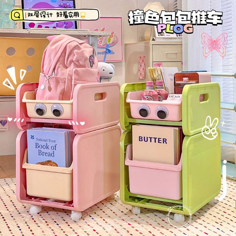 #书包置物架可移动宝宝家用小推车储物玩具收纳滑轮多功能多层落