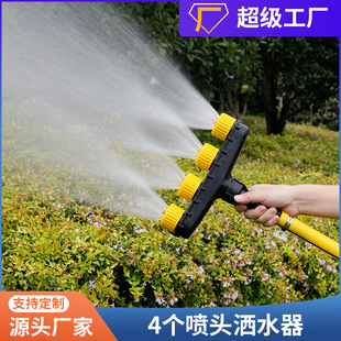 4头喷洒多孔喷淋头浇菜花园浇花水管喷水洒水喷雾器喷头 热卖