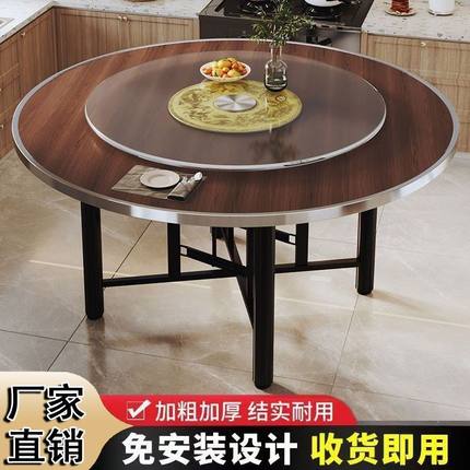 加厚圆桌圆桌面折叠桌圆形桌子吃饭家用转盘酒店饭桌饭店餐桌实木