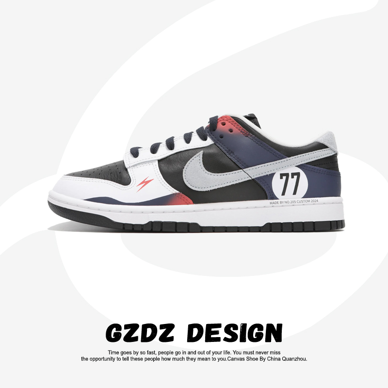 Nike Dunk 狂飙 赛车主题 闪电元素 渐变 街头复古风百搭定制球鞋