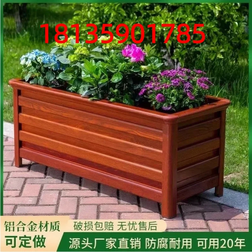 铝合金隔断种花花盆阳台花槽防腐