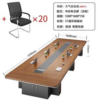 厂家直销组合洽谈会议桌 长桌大型公司板式开会接待桌桌椅现代