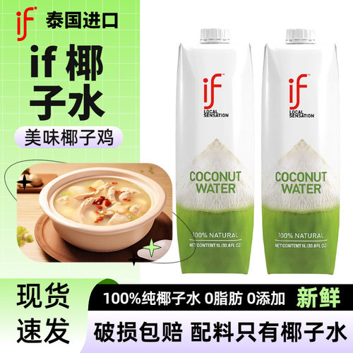 运动健身解渴咖啡奶茶店好原料