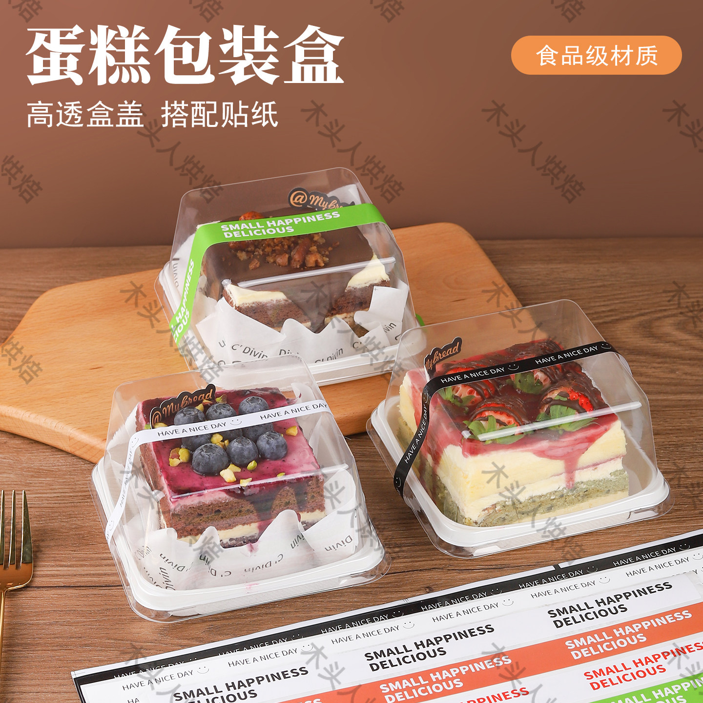 烘焙包装盒加高盖子车轮泡芙盒子