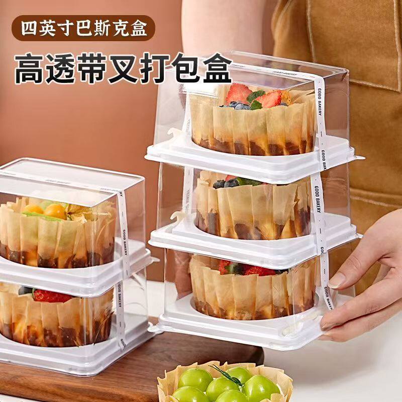 网红巴斯克蛋糕包装盒烘焙甜品盒